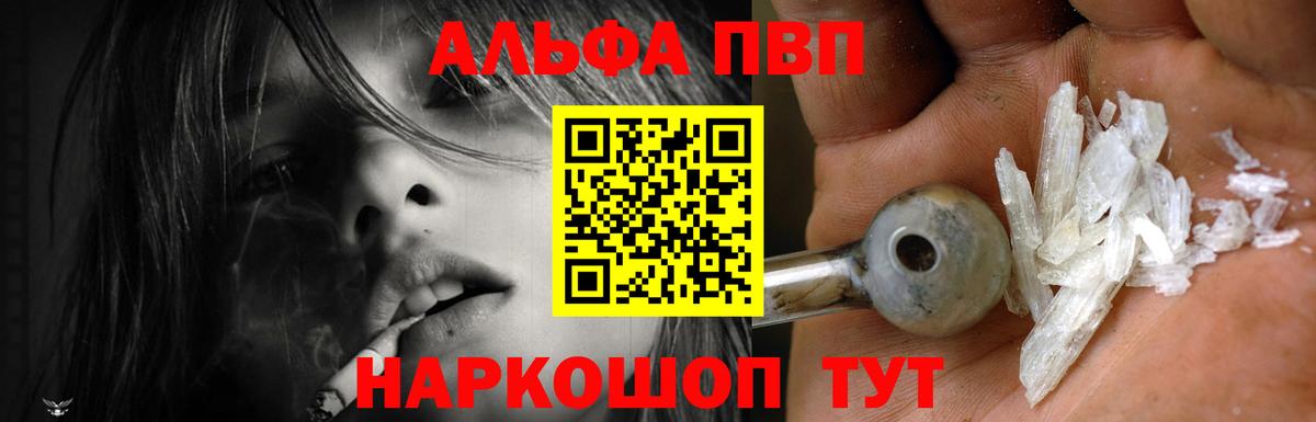 APVP СК КРИС Биробиджан