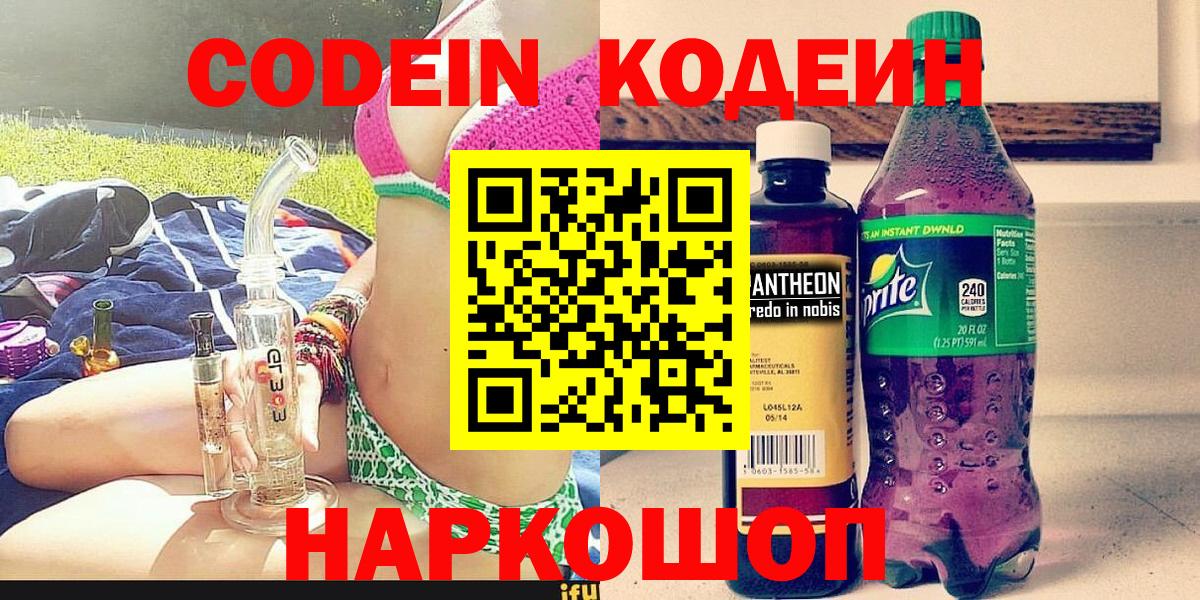 Cocaine  Биробиджан  Бошки Шишки  Как найти наркотики?  ГАШИШ  ЭКСТАЗИ  Вход с VPN  Меф кристаллы  Alpha-PVP СК  