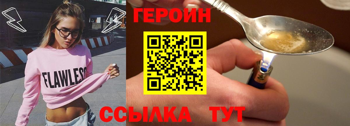ЭКСТАЗИ Биробиджан