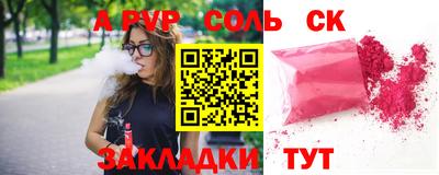 бошки Камышлов