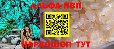 мдпв Канаш