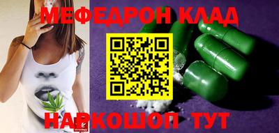 мдпв Канаш