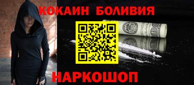 альфа пвп VHQ Кандалакша