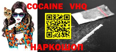 бошки Камышлов