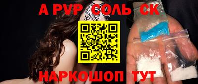 мдпв Канаш