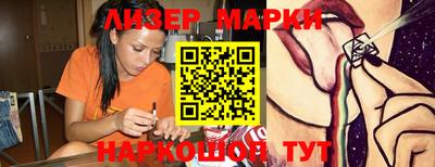 альфа пвп VHQ Кандалакша