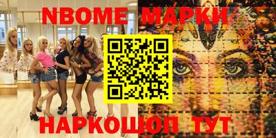 бошки Камышлов