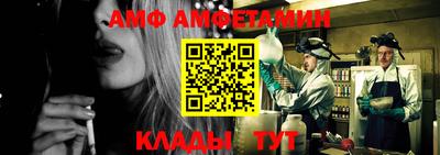 альфа пвп VHQ Кандалакша