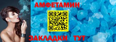 альфа пвп VHQ Кандалакша