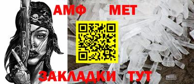 альфа пвп VHQ Кандалакша