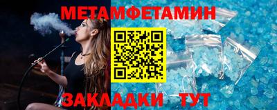 бошки Камышлов