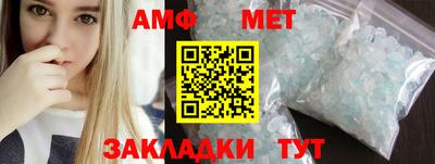 альфа пвп VHQ Кандалакша