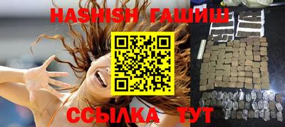альфа пвп VHQ Кандалакша