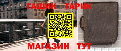 бошки Камышлов