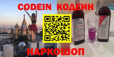 альфа пвп VHQ Кандалакша