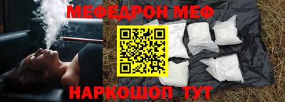 альфа пвп VHQ Кандалакша