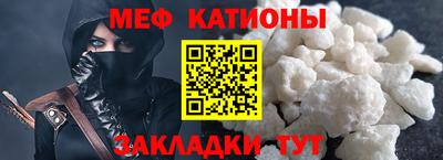 мдпв Канаш
