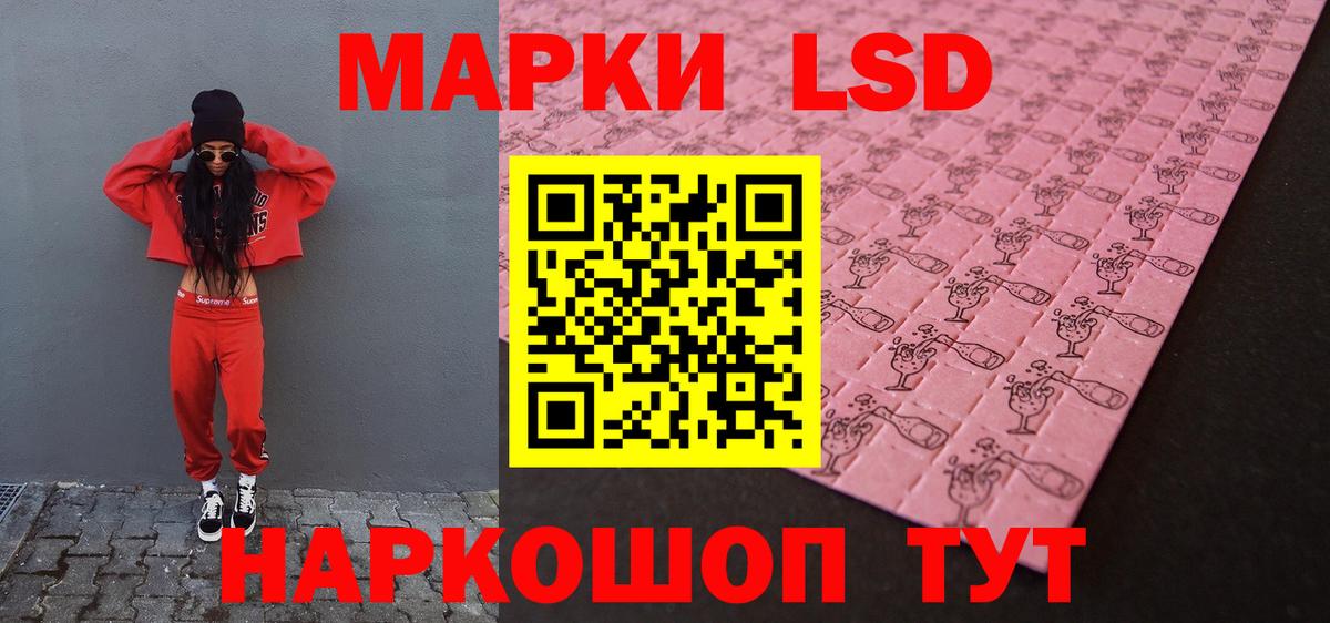 Биробиджан  ЛСД экстази ecstasy  LSD-25 экстази кислота  Лсд 25 экстази  Вход с VPN 