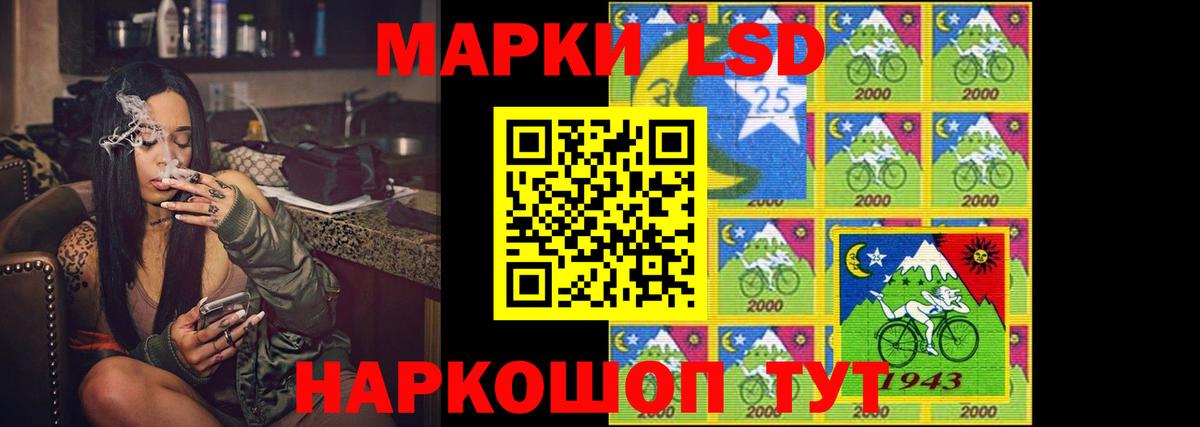 ЛСД экстази кислота Биробиджан