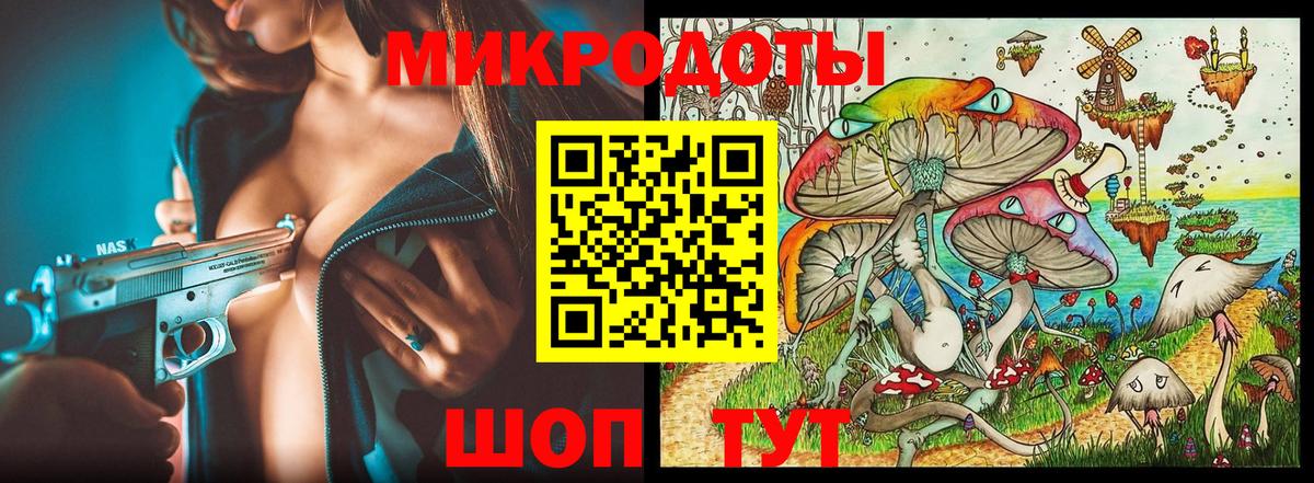 Биробиджан  где можно купить наркотик  Вход с VPN  Галлюциногенные грибы Cubensis  Псилоцибиновые грибы мицелий 