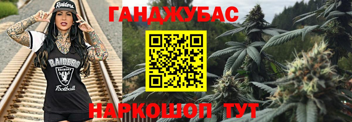 Шишки марихуана ГИДРОПОН Биробиджан